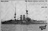 英戦艦 HMSブリタニア 1905 (プラモデル)