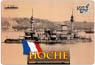 France Battleship Hoche 1886 Full Hull (Plastic model)