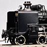 J.N.R. Steam Locomotive Type C51 w/Feed water heater II (Unassembled Kit) (Model Train)