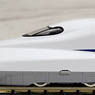 J.R. Series N700-2000 Tokaido/Sanyo Shinkansen (Basic 3-Car Set) (Model Train)