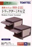 The Building Collection 069-2 Modern Truck Terminal (Truck Terminal 2) (2pcs.) (Model Train)
