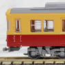 The Railway Collection Oigawa Railway Series 3000 (2-Car Set) (Model Train)