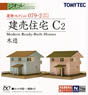建物コレクション 079-2 建売住宅 C2 ～木造～ (鉄道模型)