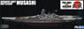 日本海軍戦艦 武蔵 フルハルモデル DX (プラモデル)