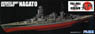 IJN Battleship Nagato Full Hull DX (Plastic model)
