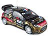 シトロエン DS3 WRC 2013年 ラリー・フランス (ミニカー)