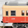 Hanshin Electric Railway Series 2000 Formation #2207 (Coupler Changed) Six Car Formation Set (w/Motor) (6-Car Set) (Pre-colored Completed) (Model Train)