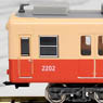Hanshin Electric Railway Series 2000 Formation #2201 (Time of debut) Six Car Formation Set (w/Motor) (6-Car Set) (Pre-colored Completed) (Model Train)