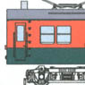 J.N.R. Type Kumoni 83-0 (#0002~004, 2-Pantograph Car) Body Kit (1-Car Unassembled Kit) (Model Train)