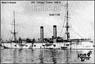 Cruiser USS Chicago 1898 (Plastic model)