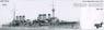 仏装甲巡洋艦エドガール キネ エッチングパーツ付 1911 (プラモデル)