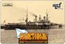Russia Battleship Sevastopol 1898Full Hull (Plastic model)