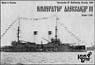 露戦艦 インペラートル・アレクサンドル3世 1904 日露 (プラモデル)