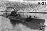 ソ連潜水艦 K級シリーズXIV(K-3) 1940 WW2 (プラモデル)