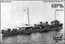露駆逐艦 ケルチィ(ガジェベイ級) 1917 WW1 (プラモデル)