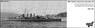 豪重巡洋艦 キャンベラ 1928 WW2 (プラモデル)