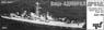 ソ連ミサイル巡洋艦 Pr.1134 アドミラール・ドローズド 1965 (プラモデル)