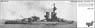 英弩級戦艦 ベンボウ Eパーツ付 1914 WW1 (プラモデル)