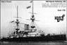英戦艦 マジョスティック 1895 (プラモデル)
