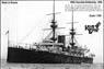 英戦艦 ハンニバル 1898 (プラモデル)