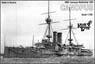 英戦艦 カノーパス 1899 (プラモデル)