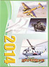 Cyber Hobby Plastic Model Kit 2014 Catalog (Catalog)