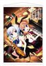 Gochumon wa Usagi Desu ka? Tapestry 2 (Anime Toy)