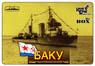 Russian Destroyer Leader Baku 1939 Full Hull (Plastic model)