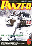 Panzer 2014 No.558 (Hobby Magazine)