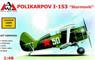 Porikarpov I-153 Chaika `Sturmovik` Limited production (Plastic model)