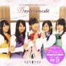 [Gochumon wa Usagi Desu ka?] OP Theme [Daydream cafe] [First Limited Edition] (CD)