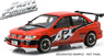 The Fast and the Furious: Tokyo Drift (2006) - 2006 Mitsubishi Lancer Evolution IX
