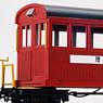 (HOe) Kiso Forest railway Hairdressing Car II (Unassembled Kit) Renewaled Product (Model Train)