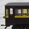 (HOe) [Limited Edition] Kubiki Railway Diesel Car Hoji 3 III (Pre-colored Completed) (Model Train)