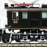 1/80(HO) Electric Locomotive Type EF53 Imperial Train Edition (After WWII Style) (Plastic Product) (Model Train)