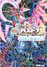 GungHo Certified Puzzle & Dragons Z Kadoman Super Monster Picture Book (Art Book)