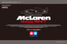 McLaren Honda MP4/7 (Model Car)