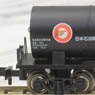 タキ7750 日本石油輸送 (1両) (鉄道模型)