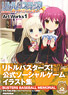 Little Busters! Card Mission ArtWorks 1 (Art Book)