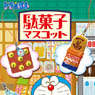Doraemon Dagashi Mascot 10 pieces (Shokugan)