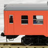 Isumi Railway Type Kiha52(Metropolitan Area Color)/Kiha28 (Kiha52 Vermilion) (2-Car Set) (Model Train)