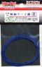 Ultrafine Lead Diameter 0.65mm (Blue) 2m (Material)