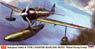 中島 A6M2-N 二式水上戦闘機 `第902航空隊` (プラモデル)