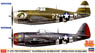 P-47D サンダーボルト レザーバック/バブルトップ `オーバーロード作戦` (プラモデル)