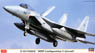 F-15J イーグル `近代化改修機 形態II型` (プラモデル)