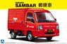 `12 Sambar Truck Post Car (Model Car)