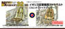 1/32 Scale Harness for RAF Aircraft (Plastic model)