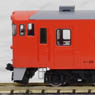 [Limited Edition] J.R. Diesel Train Type Kiha48-500 `Umineko` (2-Car Set) (Model Train)