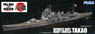 IJN Heavy Cruiser Takao Full Hull DX (Plastic model)