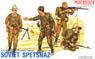 Soviet Spetsnaz (Plastic model)